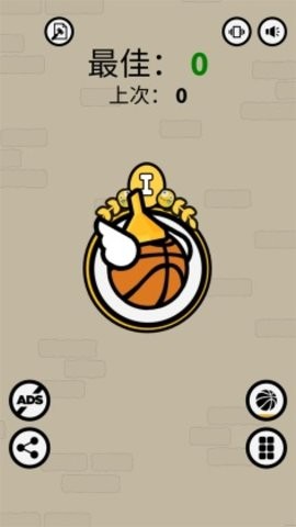 轻浮篮球中文版1