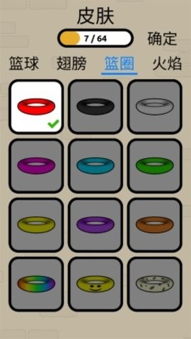 轻浮篮球中文版4