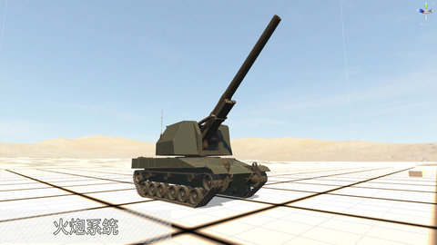 装甲战争中文版1