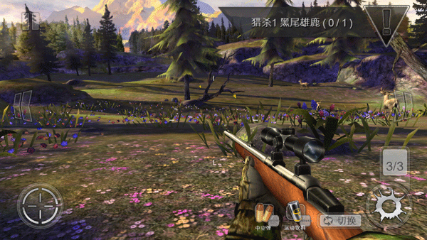 猎鹿人2014无限金币版3