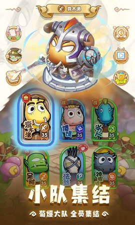 我叫MT：经典再现0