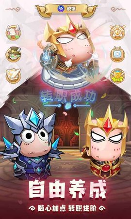 我叫MT：经典再现2