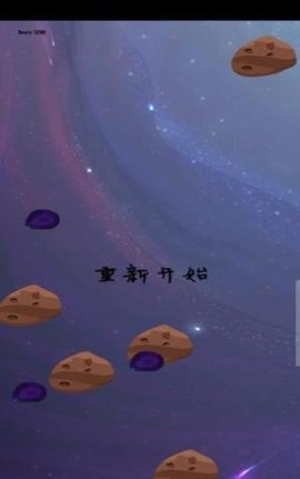 飞跃星河（PLANE）2