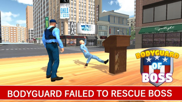 保镖模拟器2