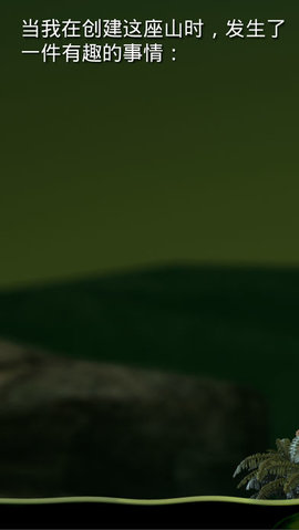 掘地求升无广告版2