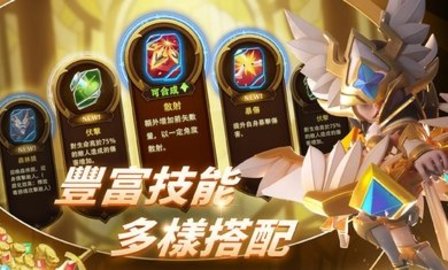 这个地下城有点怪（Path of Immortals）1