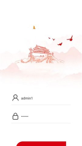 阳信县一体化考核2