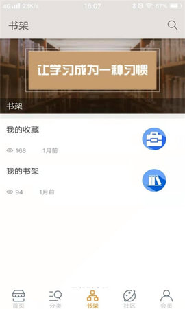 富乐大学2