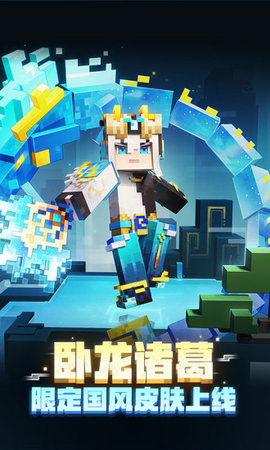 我的世界1.7.10基岩版0