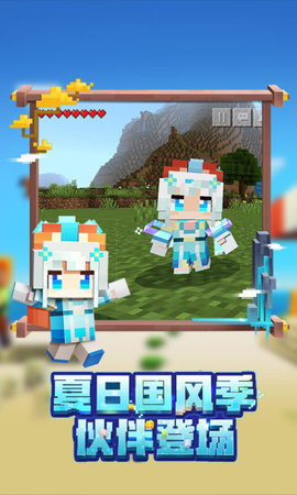 我的世界1.7.10基岩版2