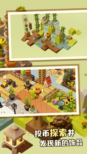 我的梦幻花园mod2