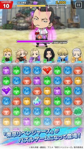 东京复仇者拼图复仇（ぱずりべ）1