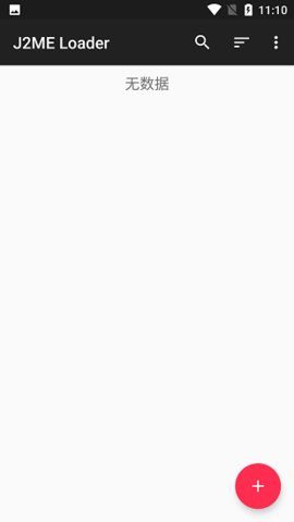 J2ME模拟器（J2ME Loader）1