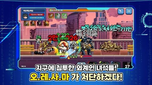 培养年轻的战士2