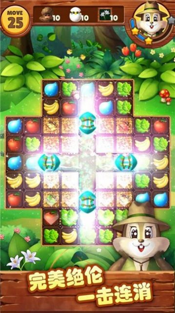 水果消除爆乐园3