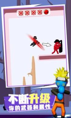 火柴人传送大师3D2