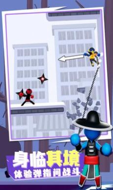 火柴人传送大师3D