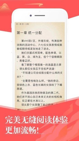 旧版看书免费版