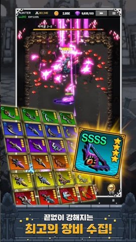 培养像素猎人(Pixel Hunter Idle)0