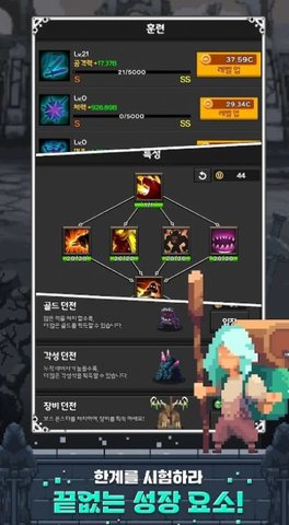 培养像素猎人(Pixel Hunter Idle)1