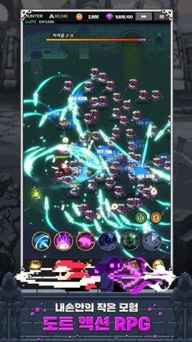 培养像素猎人(Pixel Hunter Idle)2