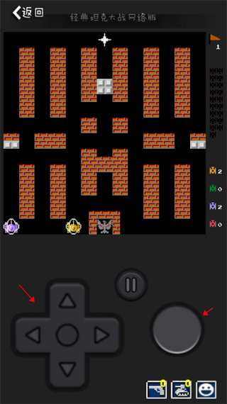 经典90坦克联机版1