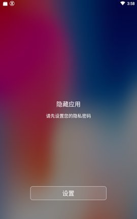 主桌面官方器（Origin OS For kwgt）0