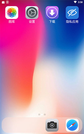 主桌面官方器（Origin OS For kwgt）1