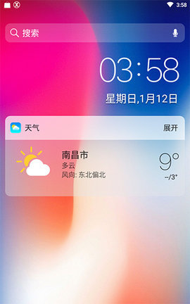 主桌面官方器（Origin OS For kwgt）2