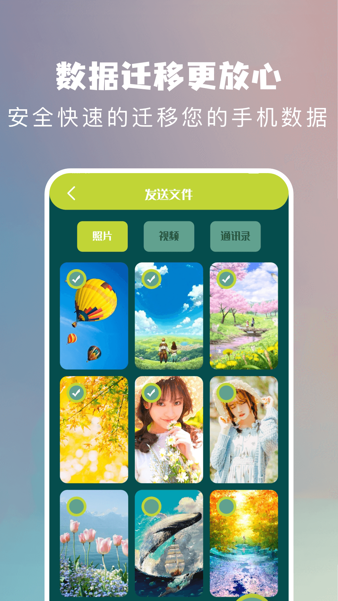 葫芦换机侠 葫芦换机侠