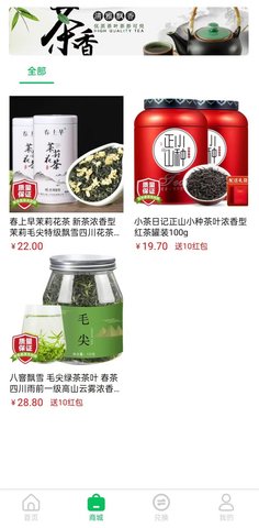 云亦茶界1