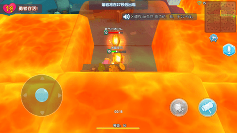 小小英雄开挂器1