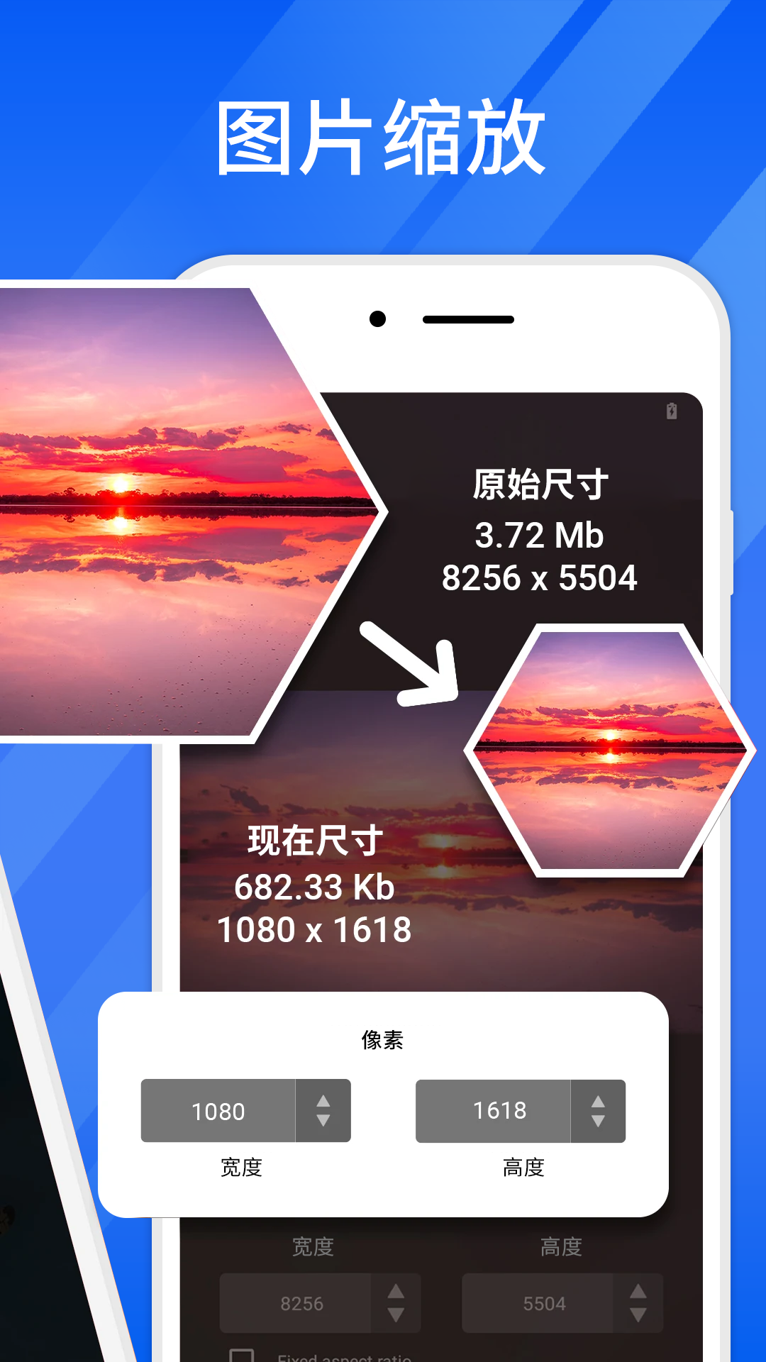 快压缩大师 快压缩大师
