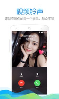 手机铃声酷1
