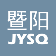 暨阳论坛（暨阳网）