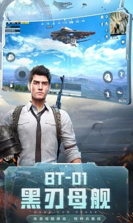 和平精英赏金赛app0