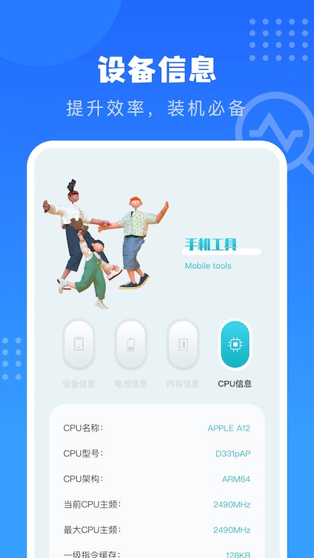 沙漏验机0