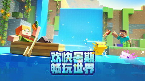 我的世界猫娘模组互动