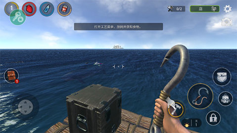 筏生存多人联机版（Raft Online）1