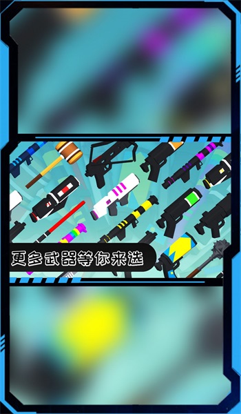 火柴人枪火突围0