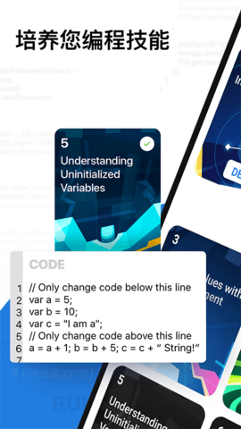 代码编程教学（JavaScript Learn to code）0