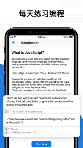 代码编程教学（JavaScript Learn to code）1