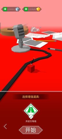 跳舞的线光影版1