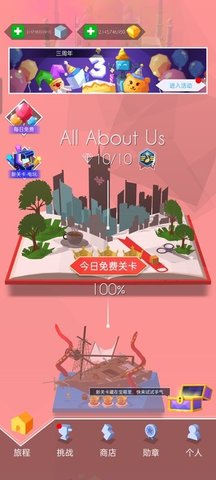 跳舞的线光影版2