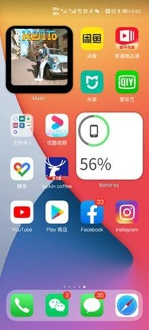 oppo仿苹果ios主题(X Launcher Pro)0