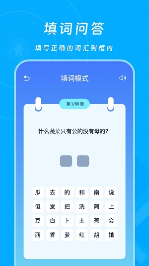 2343会玩乐园0