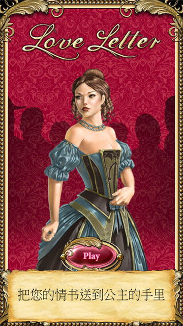 Love Letter情书4