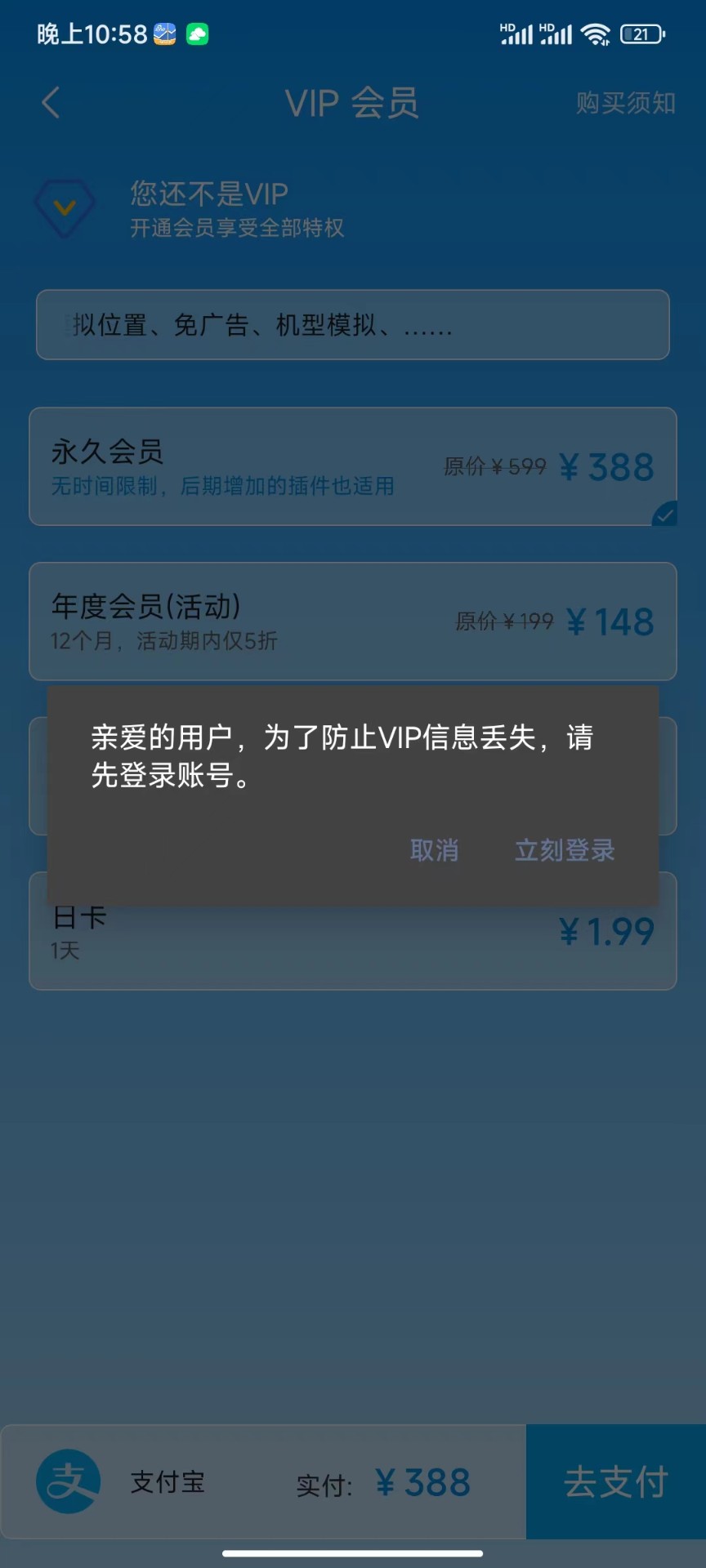 分身空间0