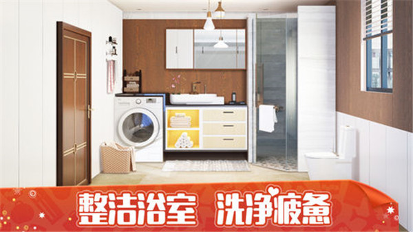 梦想家居装饰我的小家1