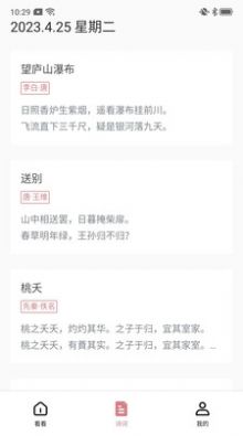 西瓜看看